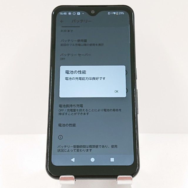 arrows We FCG01 au �֥�å� c16613