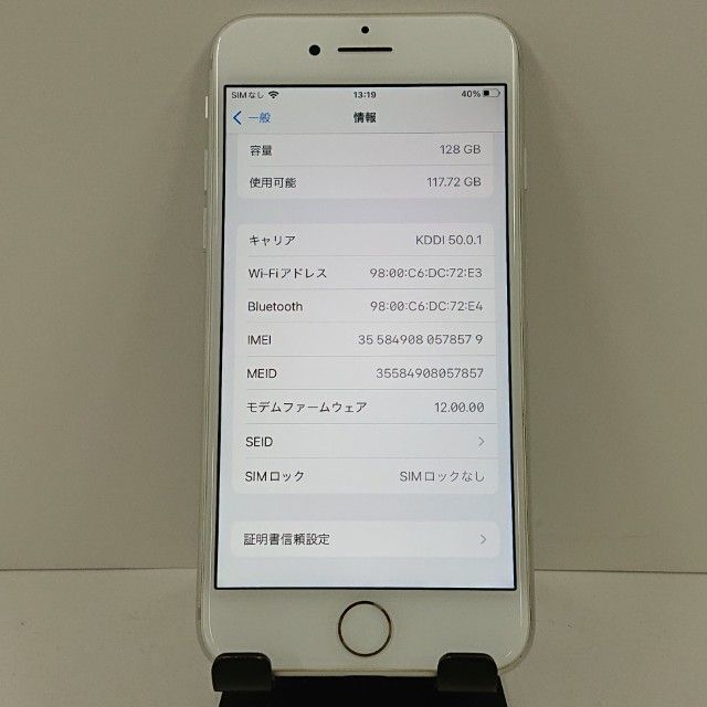 iPhone7 128GB �ɥ��� ����С� c17820