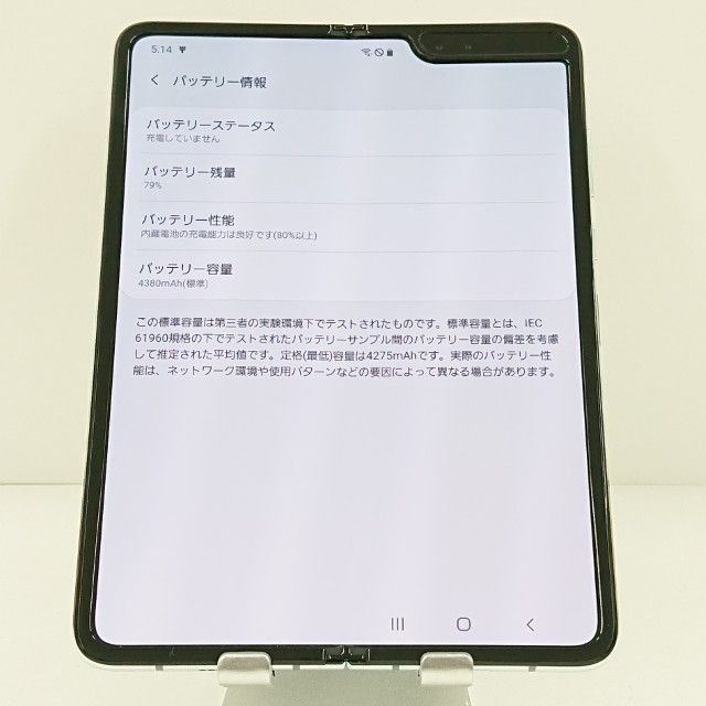 Galaxy Fold SCV44 au ���ڡ�������С� c19102