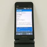 GRATINA KYF44 au �֥�å� c18391