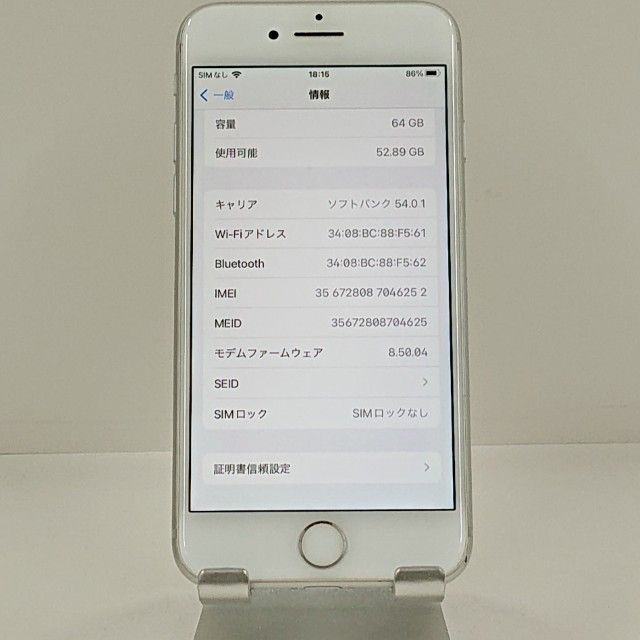 iPhone8 64GB au ����С� c22596