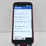 �餯�餯���ޡ��ȥե��� F-53E �ɥ��� �ԥ� c21820