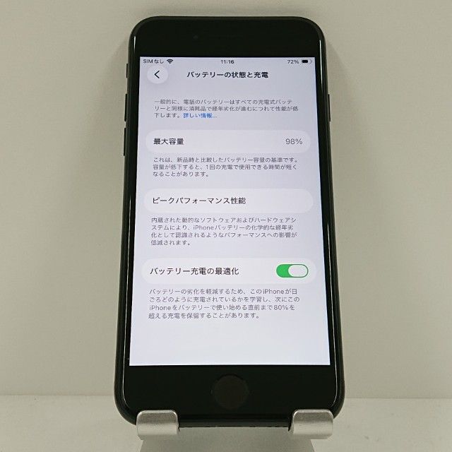 iPhoneSE ��3���� 64GB au �ߥåɥʥ��� c18192