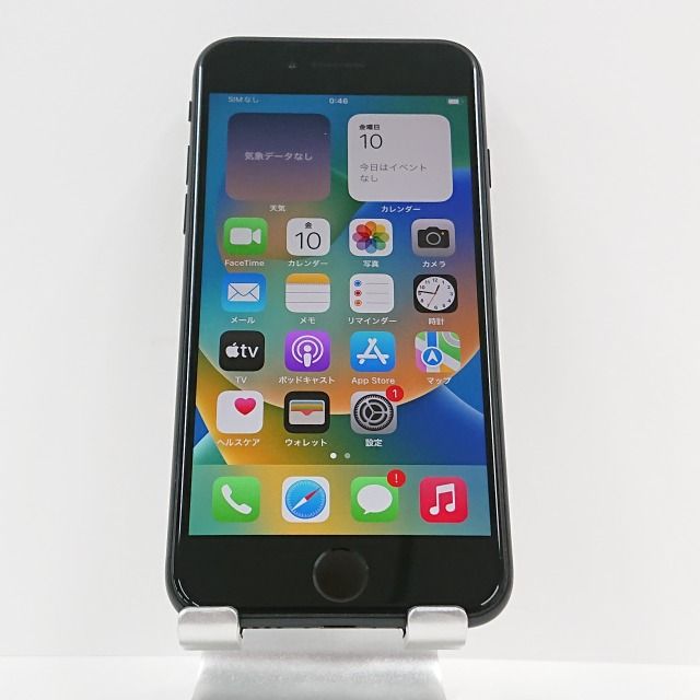 ムスビー｜iPhoneSE 第2世代 128GB SIMフリー ブラック 本体
