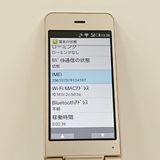 ���������ʡ�AQUOS �������� SH-01J �ɥ��� ������� c23139