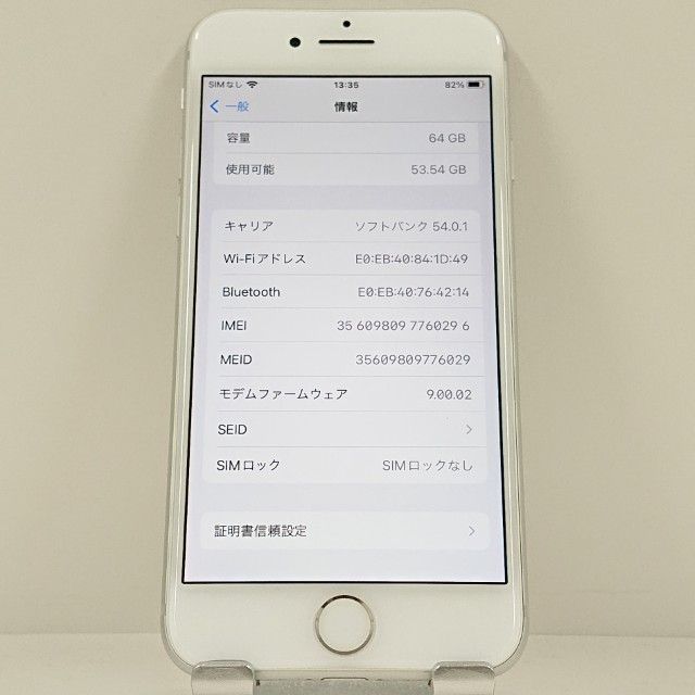 iPhone8 64GB au ����С� c23287