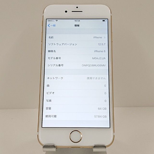 iPhone6 64GB SoftBank ������� c18636