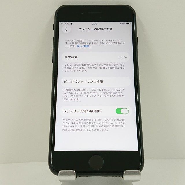 iPhoneSE ��2���� 64GB �ɥ��� �֥�å� c18656