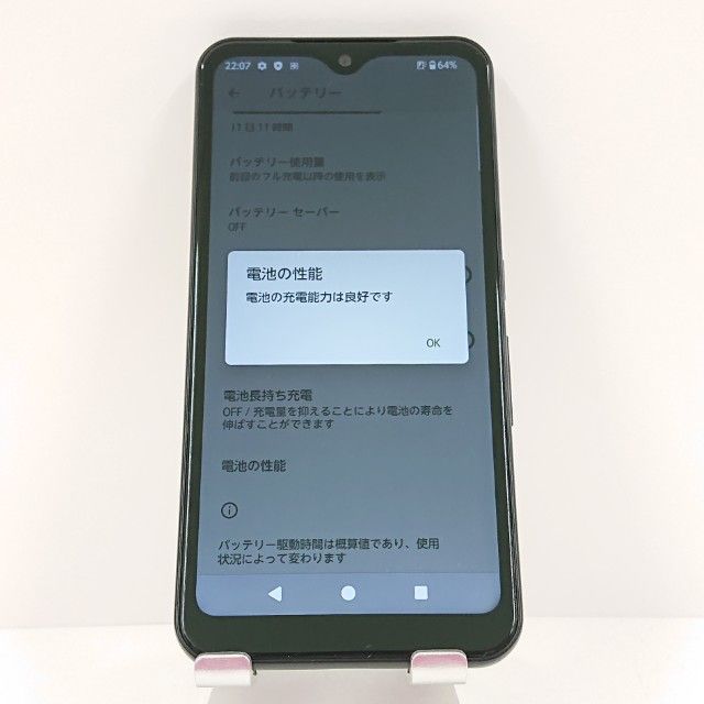 arrows We FCG01 au �֥�å� c17196