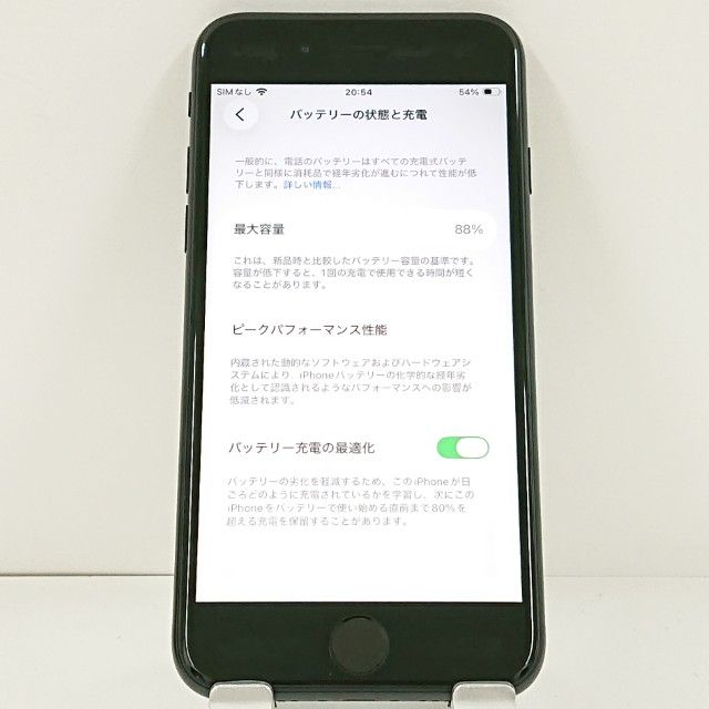 iPhoneSE ��2���� 64GB �ɥ��� �֥�å� c21550