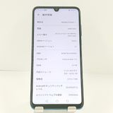 HUAWEI P30 lite MAR-LX2J SIM�ե꡼ �ԡ����å��֥롼 c22105