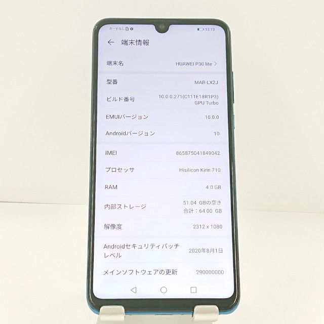 HUAWEI P30 lite MAR-LX2J SIM�ե꡼ �ԡ����å��֥롼 c22105
