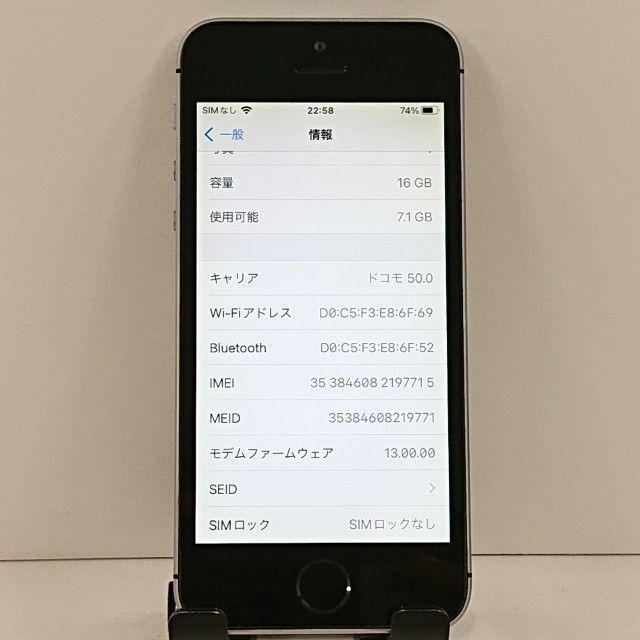 iPhoneSE 16GB SIM�ե꡼ ���ڡ������쥤 c21124