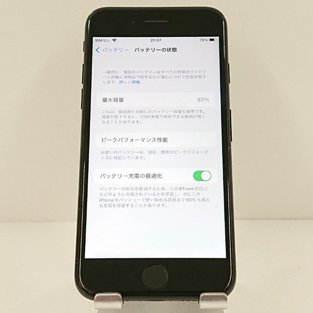 iPhone7 32GB �ɥ��� �֥�å� c17761