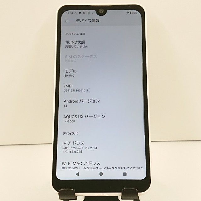 AQUOS wish2 SH-51C �ɥ��� �ۥ磻�� c19030