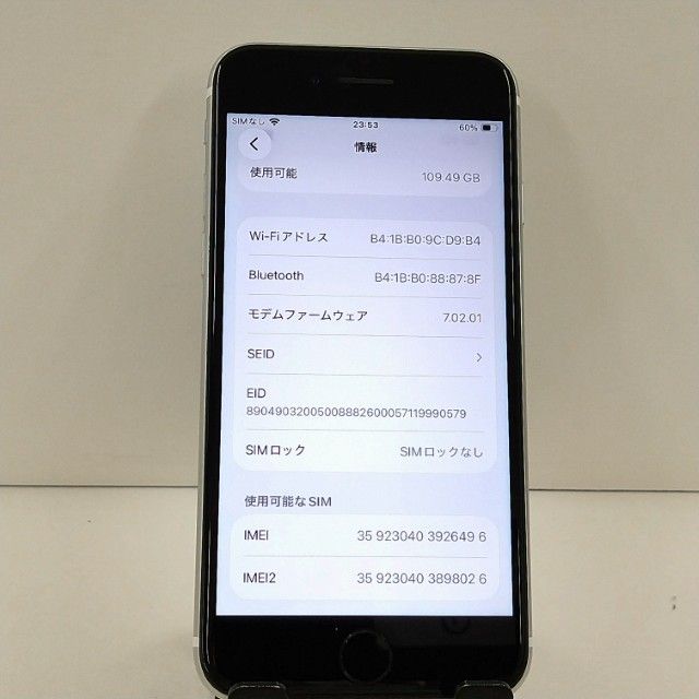 iPhoneSE ��2���� 128GB au �ۥ磻�� c22805
