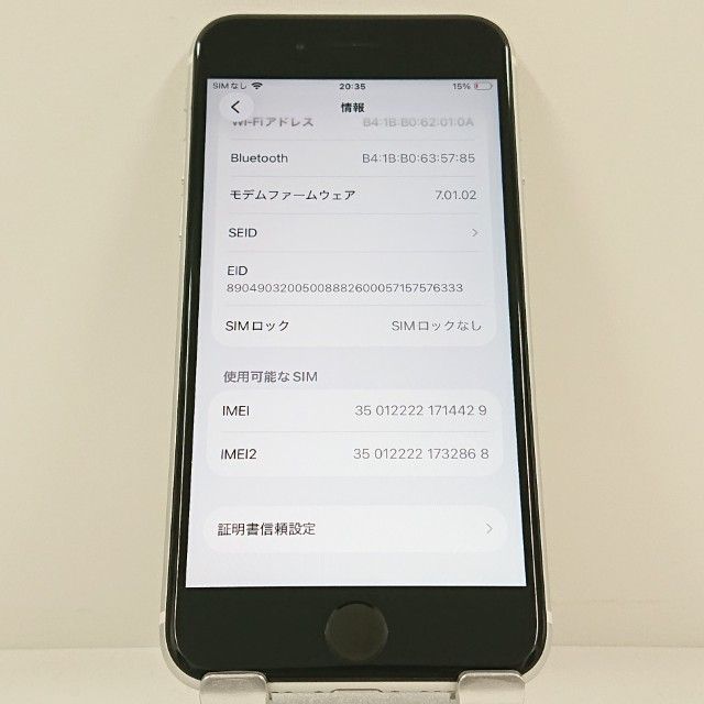 iPhoneSE ��2���� 64GB �ɥ��� �ۥ磻�� c23272