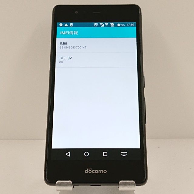 arrows Be F-05J �ɥ��� �֥�å� c18174