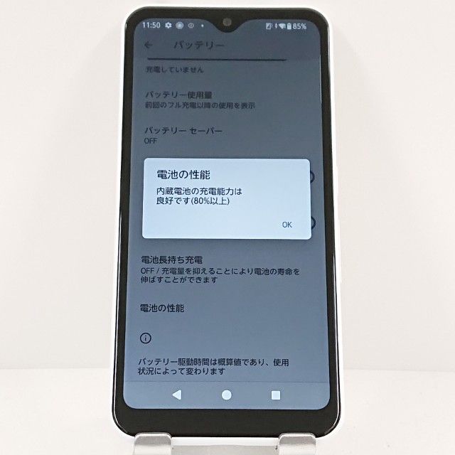 arrows We F-51B �ɥ��� �ۥ磻�� c17114