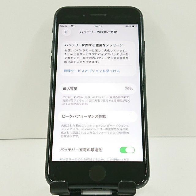 iPhoneSE ��3���� 64GB �ɥ��� �ߥåɥʥ��� c20892