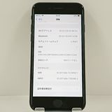 iPhoneSE ��3���� 64GB SoftBank �ߥåɥʥ��� c22980