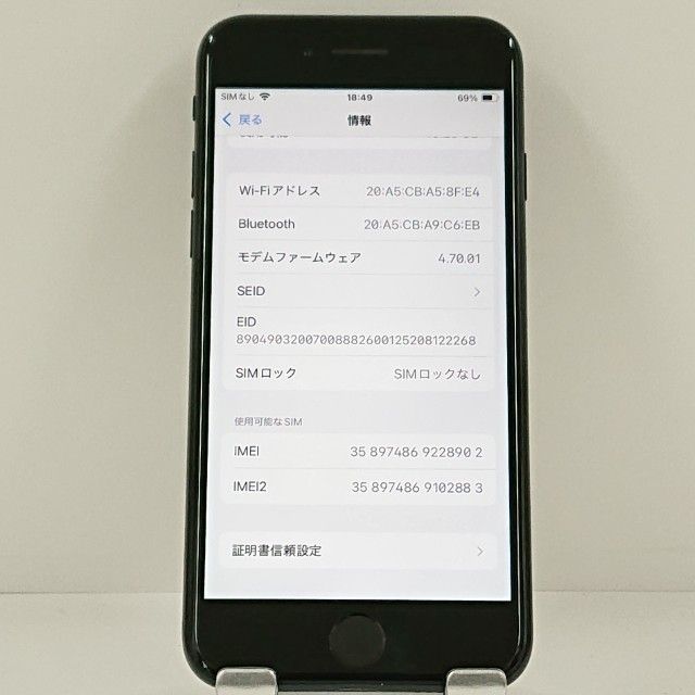 iPhoneSE ��3���� 64GB SoftBank �ߥåɥʥ��� c22980