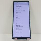 Xperia 5 901SO SoftBank �֥롼 c16858