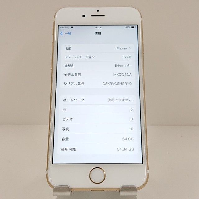 iPhone6s 64GB SoftBank ������� c18101