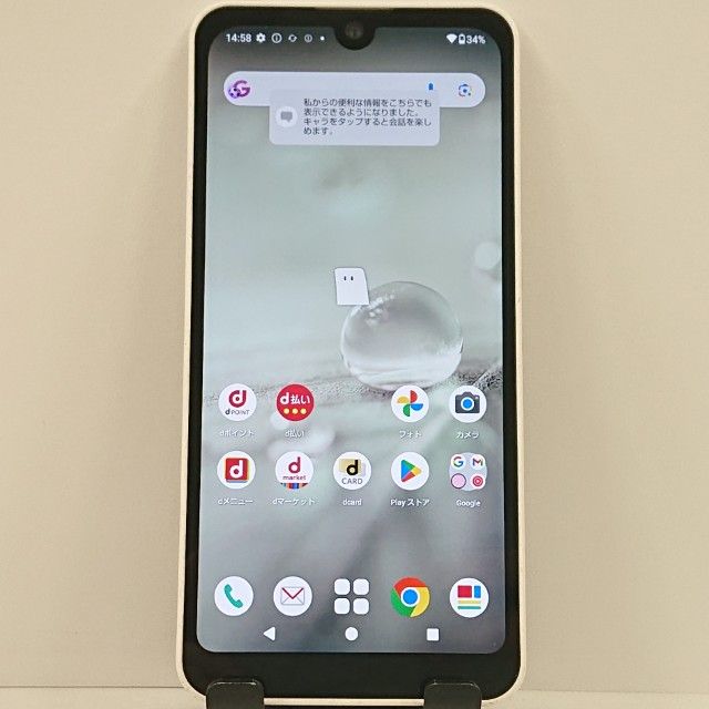 AQUOS wish2 商品一覧｜ムスビー【中古スマホ・中古タブレット専門の
