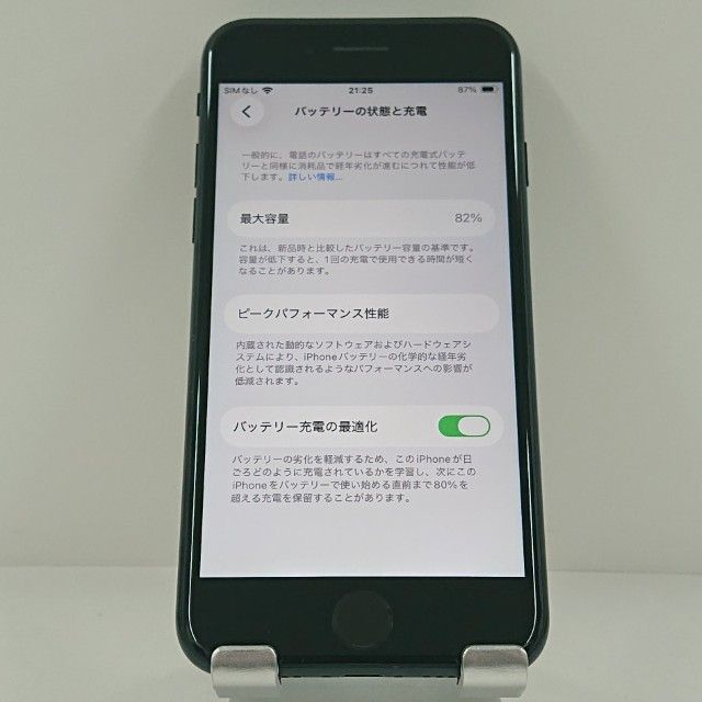 iPhoneSE ��3���� 64GB �ɥ��� �ߥåɥʥ��� c22261
