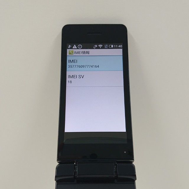 AQUOS �������� SH-02L �ɥ��� �֥�å� c20388