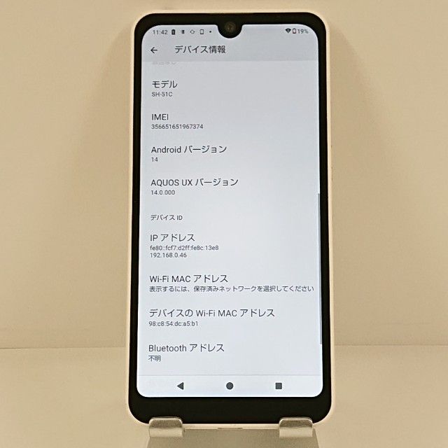 AQUOS wish2 SH-51C �ɥ��� �ۥ磻�� c22554