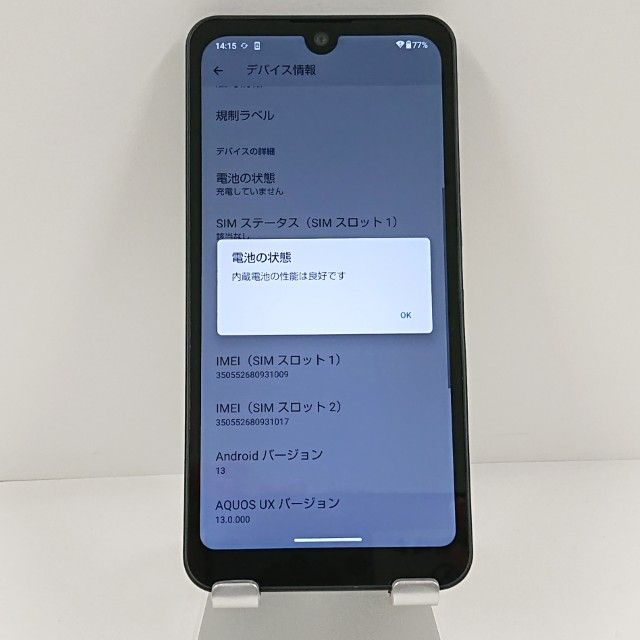 AQUOS wish A103SH SoftBank ���㥳���� c21966