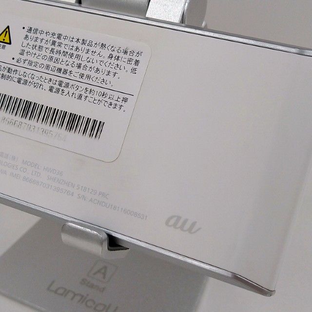 Speed Wi-Fi NEXT W05 HWD36 au �ۥ磻�ȡߥ���С� c21510
