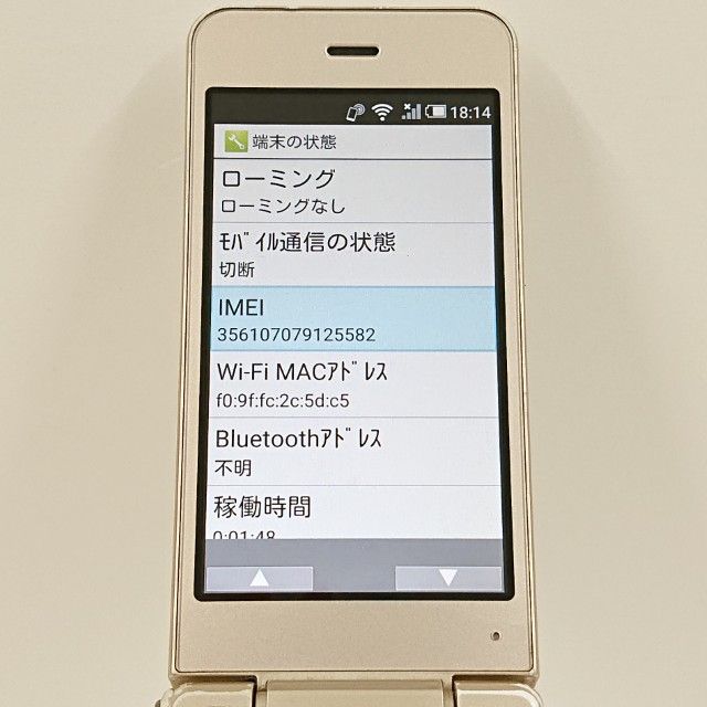 ���������ʡ�AQUOS �������� SH-01J �ɥ��� ������� c23132