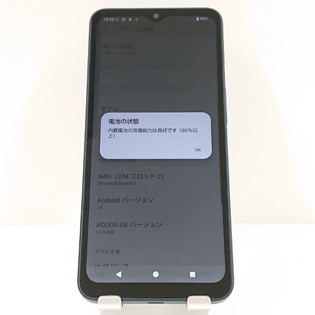 AQUOS wish4 SH-52E �ɥ��� �֥�å� c17014