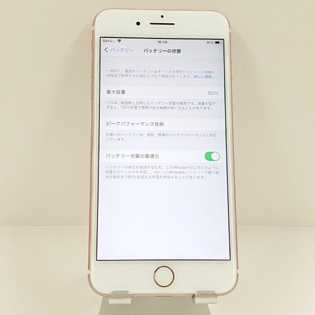 iPhone7 Plus 256GB au ������������� c22168