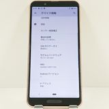 AQUOS sense3 SH-02M �ɥ��� �饤�ȥ��åѡ� c17462