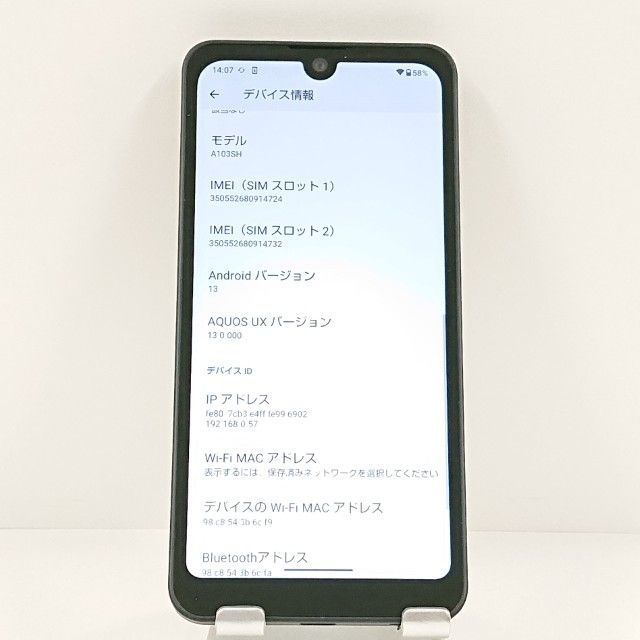 AQUOS wish A103SH SoftBank ���㥳���� c21965
