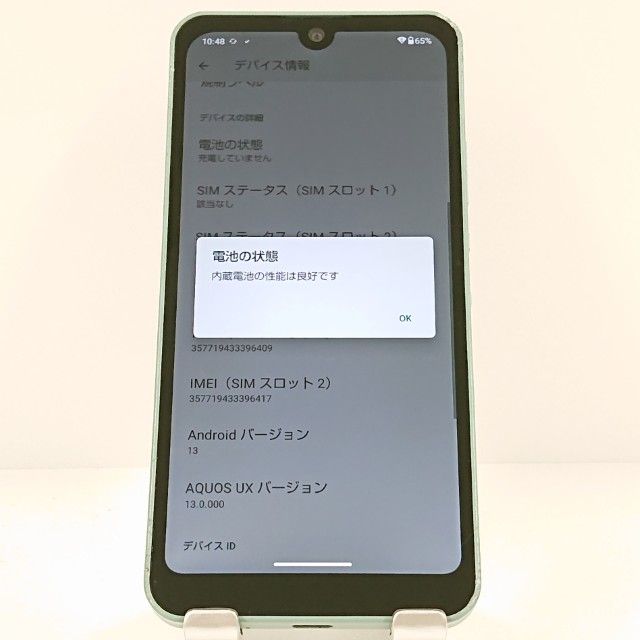 AQUOS wish SHG06 au ���꡼�֥��꡼�� c19818