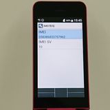 DIGNO �������� KY-42C �ɥ��� ��å� c23101