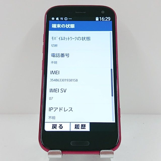 �餯�餯���ޡ��ȥե��� F-52B �ɥ��� �ԥ� c18128