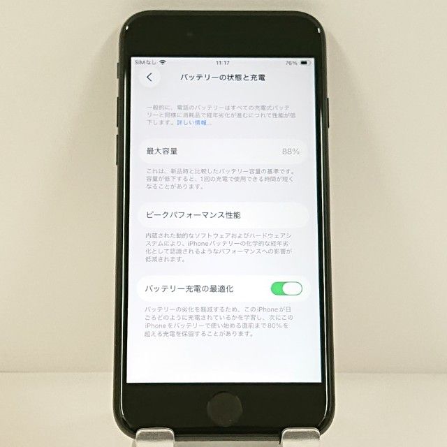 iPhoneSE ��2���� 64GB au �֥�å� c21074