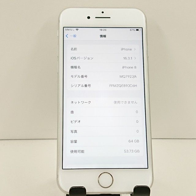 iPhone8 64GB �ɥ��� ����С� c23226