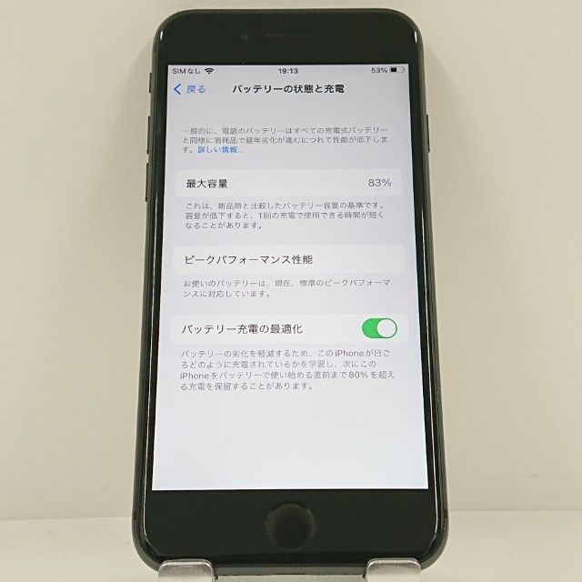 iPhone8 64GB �ɥ��� ���ڡ������쥤 c22885