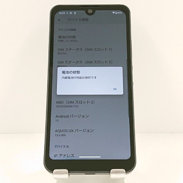 AQUOS wish A103SH SoftBank ���㥳���� c19975