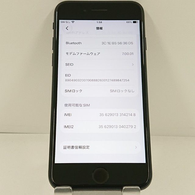 iPhoneSE ��3���� 64GB �ɥ��� �ߥåɥʥ��� c23342