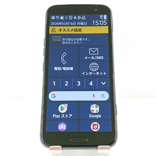 �餯�餯���ޡ��ȥե��� F-53E �ɥ��� �ͥ��ӡ� c18141