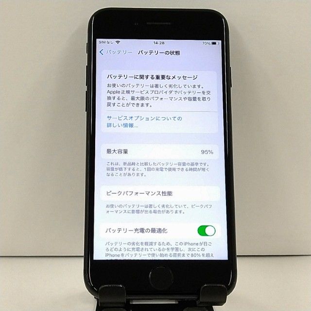 iPhone7 32GB au �֥�å� c22920