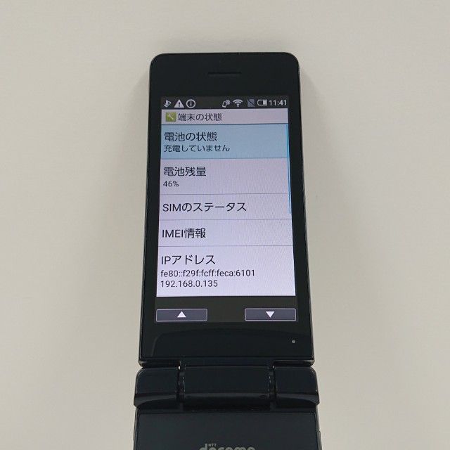 AQUOS �������� SH-02L �ɥ��� �֥�å� c20388